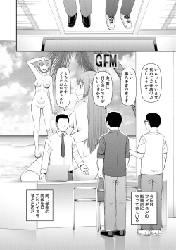 Page 100 of Jinzou Manko Hatsubaichuu - ARTIFICIAL PUSSY ON SALE NOW + My Fair Lady Ch. 1  Shitagaki Manga + Hyoushian + Hyoushi Illust