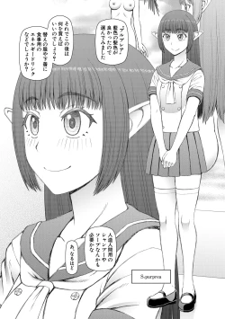 Page 104 of Jinzou Manko Hatsubaichuu - ARTIFICIAL PUSSY ON SALE NOW + My Fair Lady Ch. 1  Shitagaki Manga + Hyoushian + Hyoushi Illust
