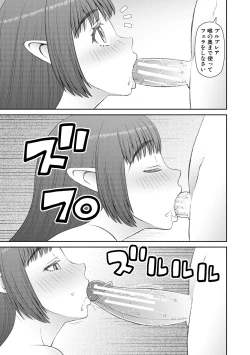 Page 115 of Jinzou Manko Hatsubaichuu - ARTIFICIAL PUSSY ON SALE NOW + My Fair Lady Ch. 1  Shitagaki Manga + Hyoushian + Hyoushi Illust