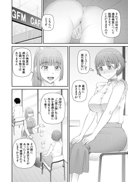 Page 148 of Jinzou Manko Hatsubaichuu - ARTIFICIAL PUSSY ON SALE NOW + My Fair Lady Ch. 1  Shitagaki Manga + Hyoushian + Hyoushi Illust