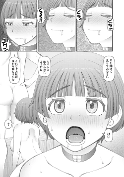 Page 175 of Jinzou Manko Hatsubaichuu - ARTIFICIAL PUSSY ON SALE NOW + My Fair Lady Ch. 1  Shitagaki Manga + Hyoushian + Hyoushi Illust