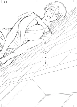 Page 204 of Jinzou Manko Hatsubaichuu - ARTIFICIAL PUSSY ON SALE NOW + My Fair Lady Ch. 1  Shitagaki Manga + Hyoushian + Hyoushi Illust