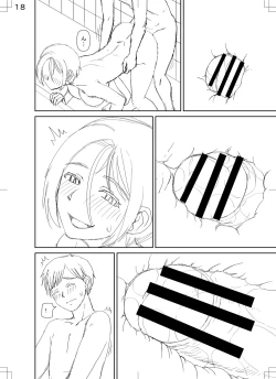 Page 216 of Jinzou Manko Hatsubaichuu - ARTIFICIAL PUSSY ON SALE NOW + My Fair Lady Ch. 1  Shitagaki Manga + Hyoushian + Hyoushi Illust