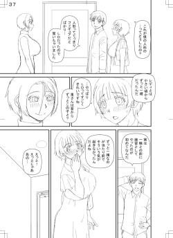 Page 235 of Jinzou Manko Hatsubaichuu - ARTIFICIAL PUSSY ON SALE NOW + My Fair Lady Ch. 1  Shitagaki Manga + Hyoushian + Hyoushi Illust