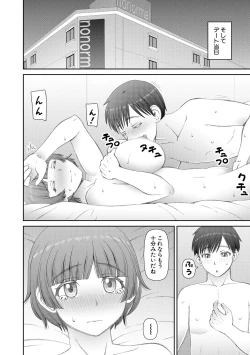 Page 26 of Jinzou Manko Hatsubaichuu - ARTIFICIAL PUSSY ON SALE NOW + My Fair Lady Ch. 1  Shitagaki Manga + Hyoushian + Hyoushi Illust