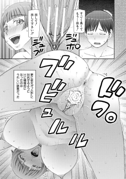 Page 45 of Jinzou Manko Hatsubaichuu - ARTIFICIAL PUSSY ON SALE NOW + My Fair Lady Ch. 1  Shitagaki Manga + Hyoushian + Hyoushi Illust