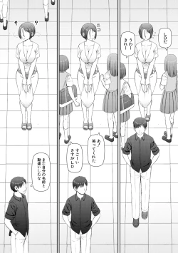 Page 7 of Jinzou Manko Hatsubaichuu - ARTIFICIAL PUSSY ON SALE NOW + My Fair Lady Ch. 1  Shitagaki Manga + Hyoushian + Hyoushi Illust