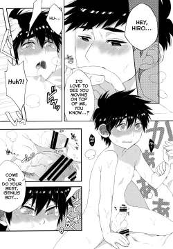 Page 4 of Nii-san no Ochinpo ga XX shichatta!?
