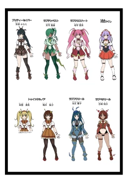 Page 40 of Mahou Shoujo Higeki