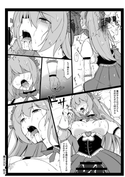 Page 5 of Mahou Shoujo Higeki