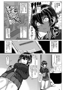 Page 31 of PACO ZAKARI!  + FANZA Gentei Tokuten Kakioroshi Illust