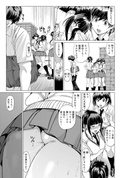 Page 64 of PACO ZAKARI!  + FANZA Gentei Tokuten Kakioroshi Illust