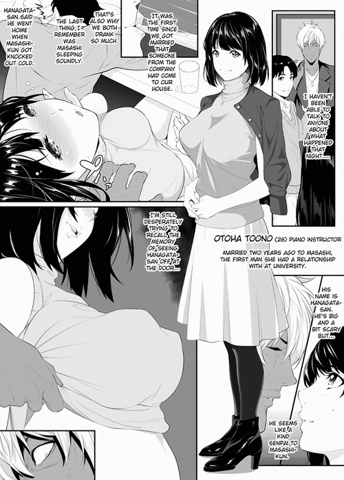 Download Toono OtohaDeisui NTR