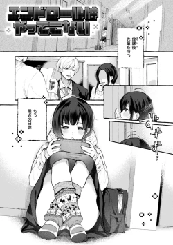 Page 129 of Ai o Sosoide - Love inside me