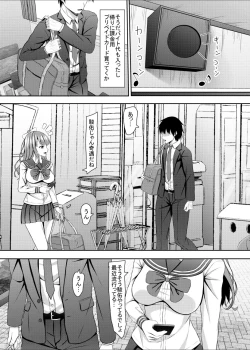 Page 4 of Shoujo Bitch na  jk Osananajimi   to Hajimete