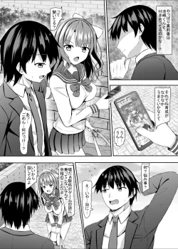 Page 5 of Shoujo Bitch na  jk Osananajimi   to Hajimete