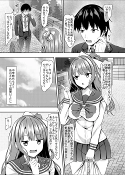 Page 6 of Shoujo Bitch na  jk Osananajimi   to Hajimete