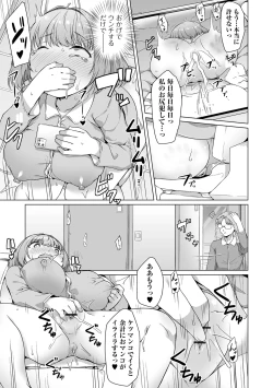 Page 35 of COMIC Orga Vol. 68