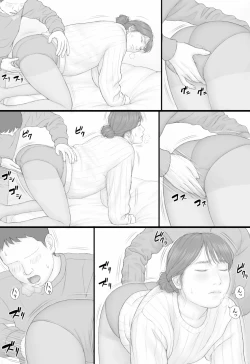 Page 17 of Doukyo Seikatsu Kouhen