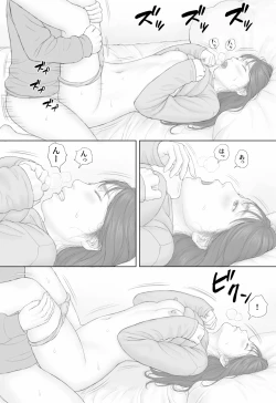 Page 45 of Doukyo Seikatsu Kouhen