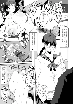 Page 25 of Dekajo! Vol. 2