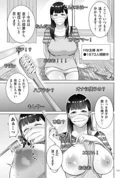 Page 153 of Haha no Utsuriga + NTR Tokubetsu Hen + "Hikikomori" Yokoku Illust