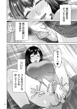 Page 178 of Haha no Utsuriga + NTR Tokubetsu Hen + "Hikikomori" Yokoku Illust