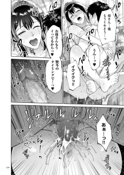 Page 190 of Haha no Utsuriga + NTR Tokubetsu Hen + "Hikikomori" Yokoku Illust