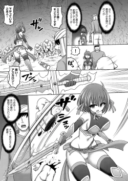 Page 10 of COMIC AUN Kai Vol. 34