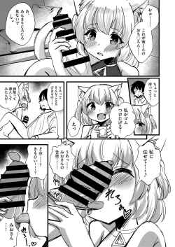 Page 124 of COMIC AUN Kai Vol. 34