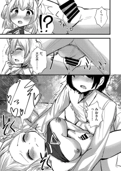 Page 126 of COMIC AUN Kai Vol. 34