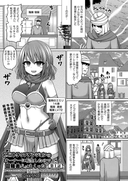 Page 2 of COMIC AUN Kai Vol. 34