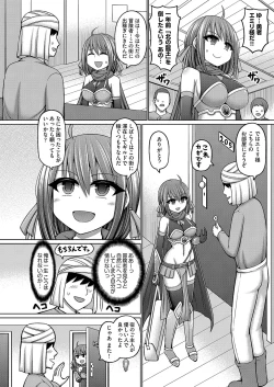 Page 3 of COMIC AUN Kai Vol. 34