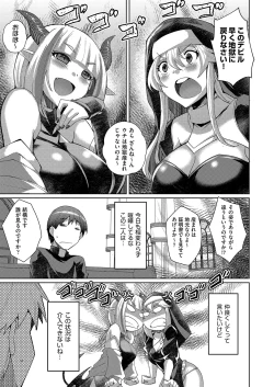 Page 40 of COMIC AUN Kai Vol. 34