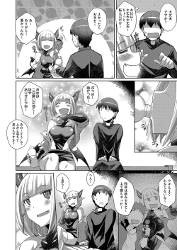 Page 43 of COMIC AUN Kai Vol. 34