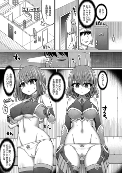 Page 4 of COMIC AUN Kai Vol. 34