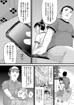 Page 65 of COMIC AUN Kai Vol. 34