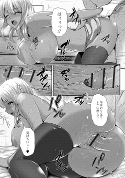 Page 189 of Kuro Gal-chan wa Kimi Dake ga Suki