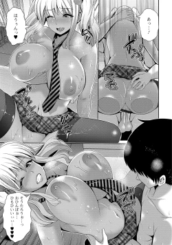 Page 93 of Kuro Gal-chan wa Kimi Dake ga Suki