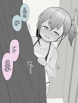 Page 226 of Aniki no Kanojo ni Naru, Onnanoko ni Nacchatta Otouto. 1 | How The Little Brother Who Turned Into A Girl Became His Big Brother's Girlfriend 1