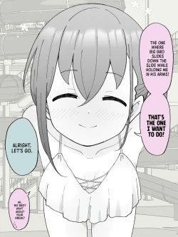 Page 242 of Aniki no Kanojo ni Naru, Onnanoko ni Nacchatta Otouto. 1 | How The Little Brother Who Turned Into A Girl Became His Big Brother's Girlfriend 1