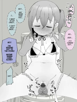 Page 106 of Aniki no Kanojo ni Naru, Onnanoko ni Nacchatta Otouto. 2 | How The Little Brother Who Turned Into A Girl Became His Big Brother's Girlfriend 2