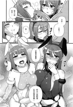 Page 15 of Lucid Dream