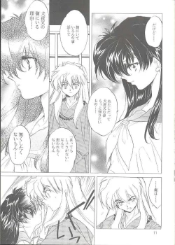 Page 10 of Tasukurumono