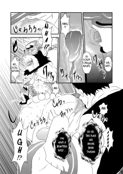 Page 11 of Ayakashi no Mori Yoru Hen -  Forest of Spirits: Night Chapter