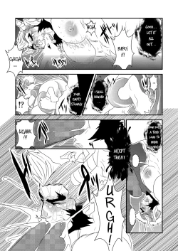 Page 17 of Ayakashi no Mori Yoru Hen -  Forest of Spirits: Night Chapter