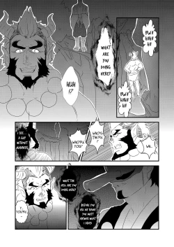Page 3 of Ayakashi no Mori Yoru Hen -  Forest of Spirits: Night Chapter