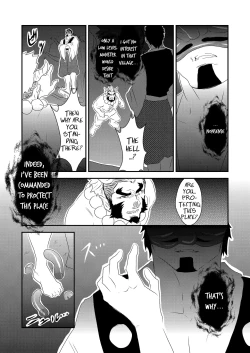 Page 5 of Ayakashi no Mori Yoru Hen -  Forest of Spirits: Night Chapter