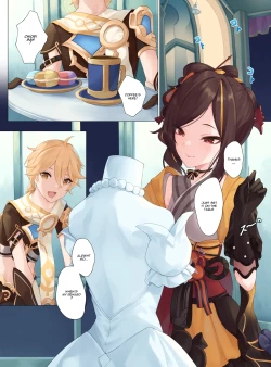 Page 1 of Chiori's Reward