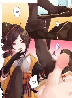 Page 3 of Chiori's Reward